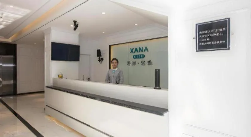 Xana Lite·Nanchang Changbei Jiangxi University of Finance and Economics