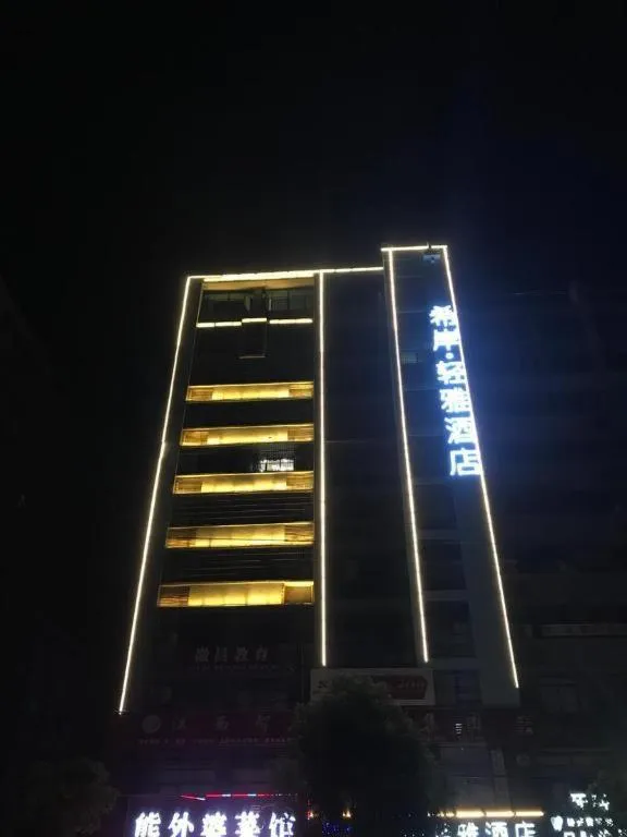 Xana Lite·Nanchang Changbei Jiangxi University of Finance and Economics