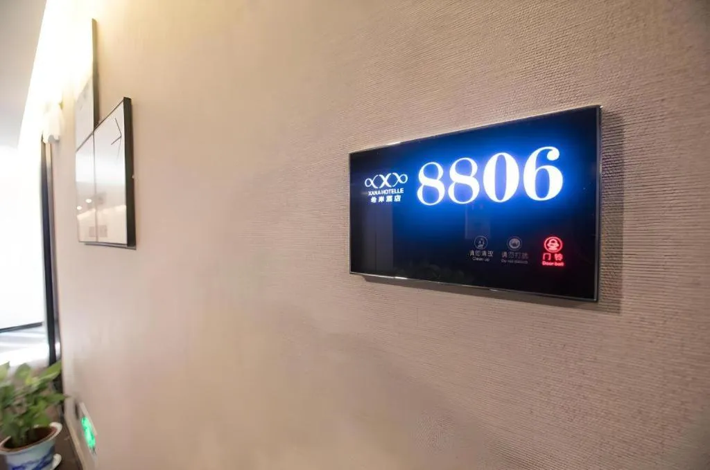 Xana Lite·Nanchang Changbei Jiangxi University of Finance and Economics