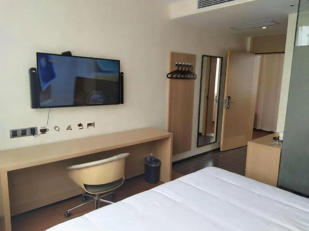 Bed in IU Hotels·Xinyu City Government Xianlai Park