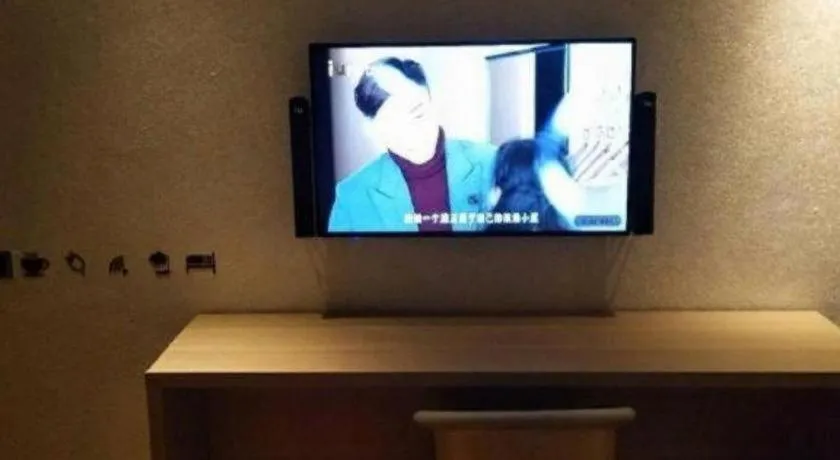 IU Hotels·Xinyu City Government Xianlai Park