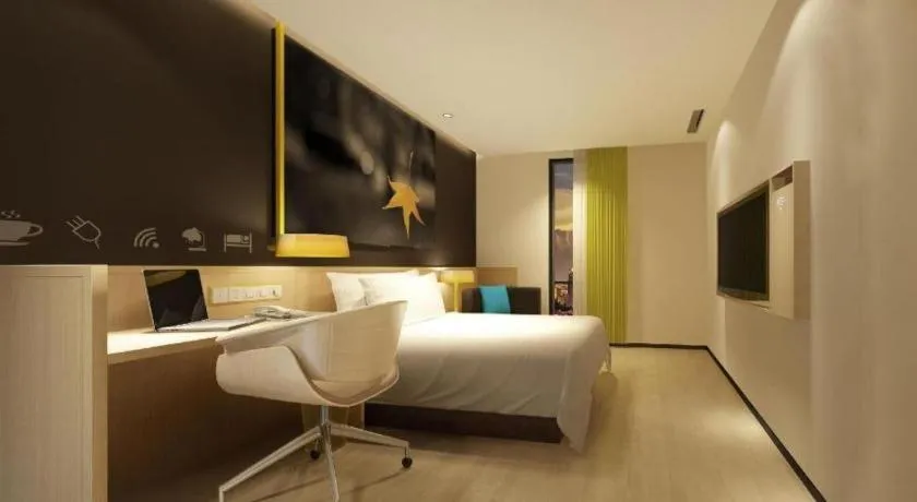 Bed in IU Hotels·Xinyu City Government Xianlai Park