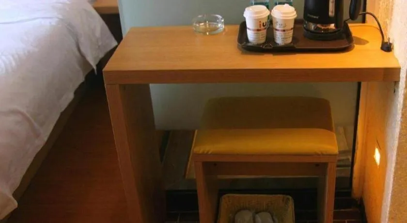 IU Hotels·Xinyu City Government Xianlai Park