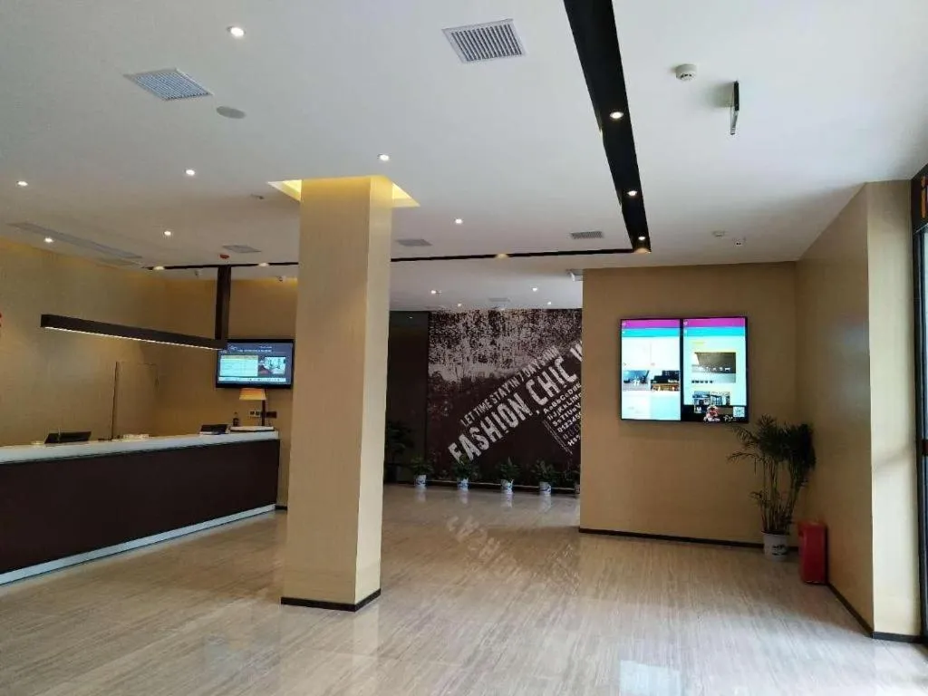 IU Hotels·Xinyu City Government Xianlai Park