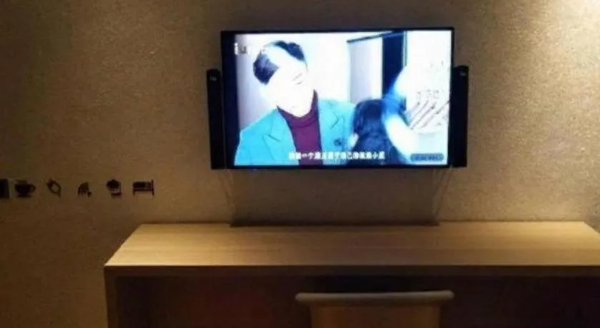 IU Hotels·Xinyu City Government Xianlai Park