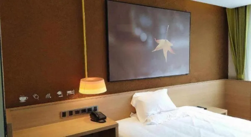 Bed in IU Hotels·Xinyu City Government Xianlai Park