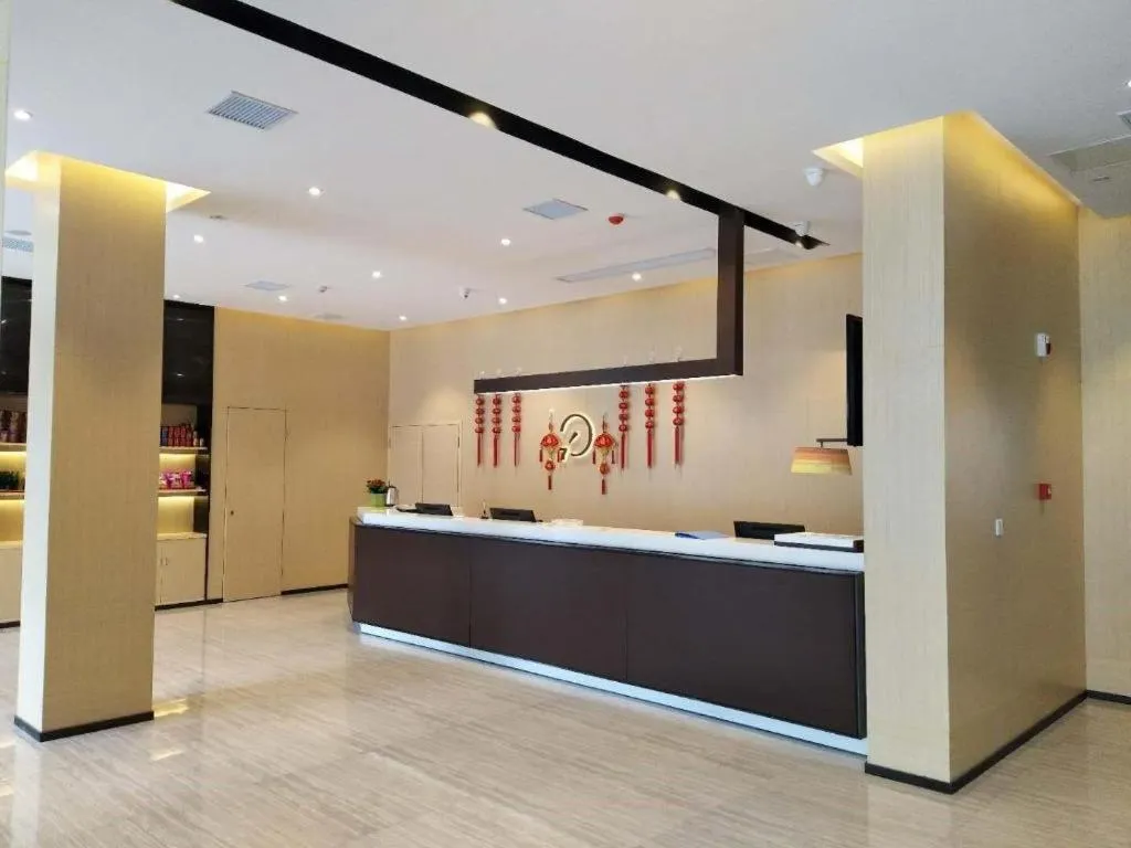 IU Hotels·Xinyu City Government Xianlai Park