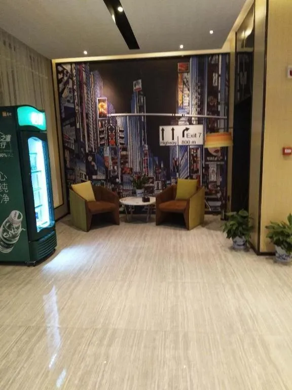 IU Hotels·Xinyu City Government Xianlai Park