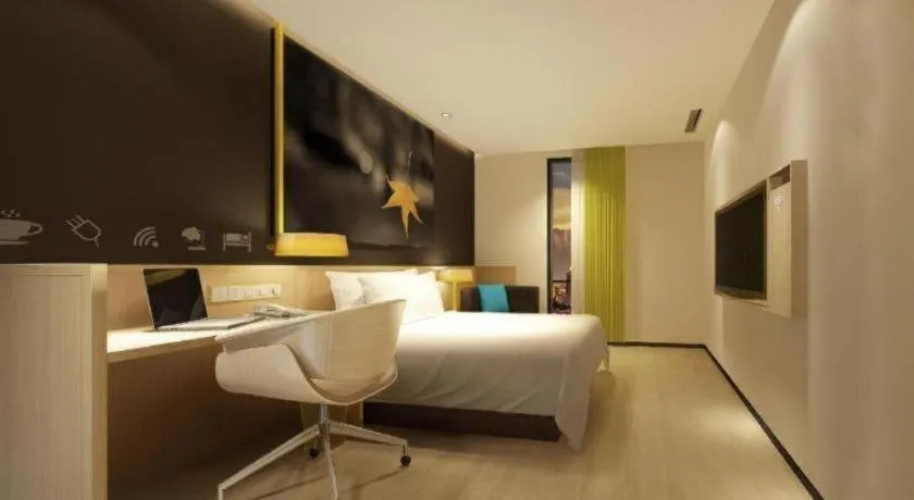 Bed in IU Hotels·Xinyu City Government Xianlai Park