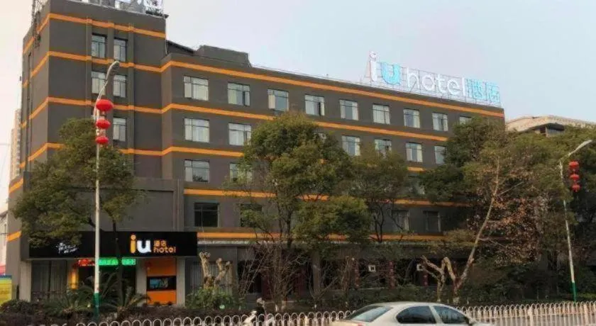 IU Hotels·Xinyu City Government Xianlai Park
