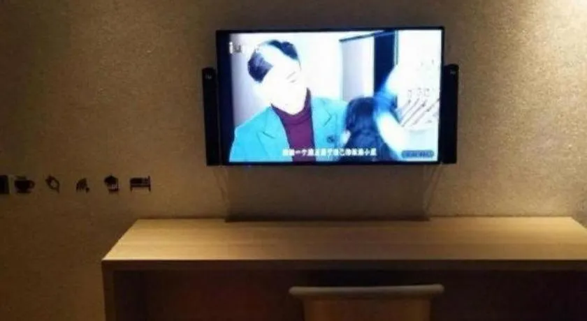 IU Hotels·Xinyu City Government Xianlai Park