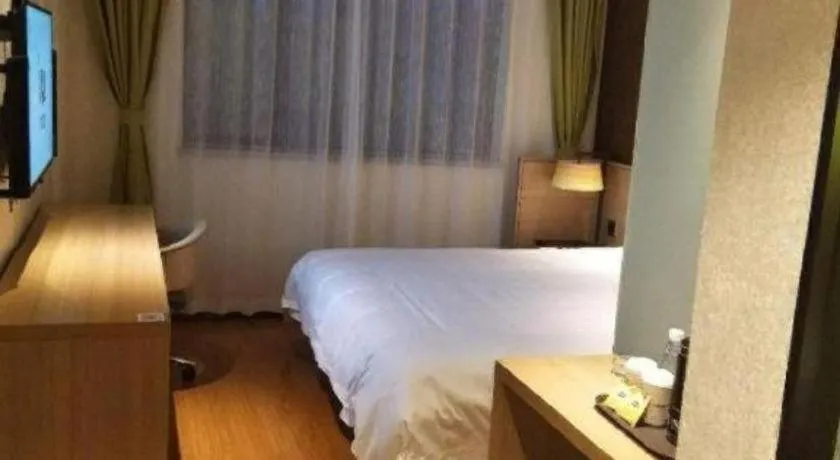 Bed in IU Hotels·Xinyu City Government Xianlai Park