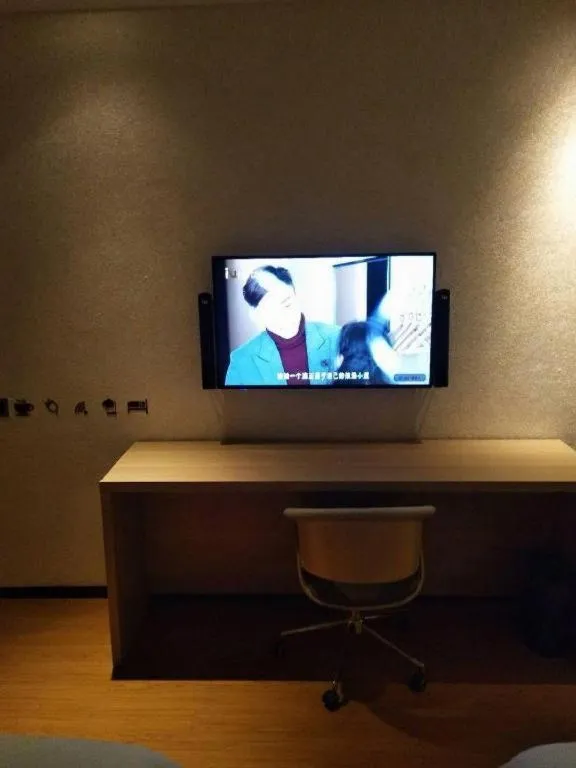 IU Hotels·Xinyu City Government Xianlai Park