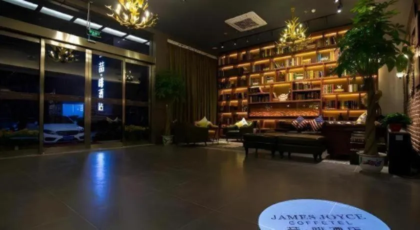 James Joyce Coffetel·Kaifeng Drum Tower