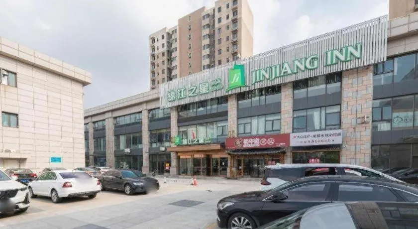 Jinjiang Inn Style Tianjin Wuqing Traditional Chinese Medical Hospital