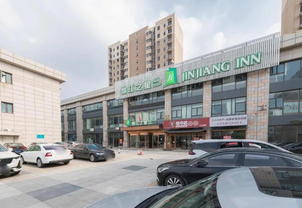 Jinjiang Inn Style Tianjin Wuqing Traditional Chinese Medical Hospital