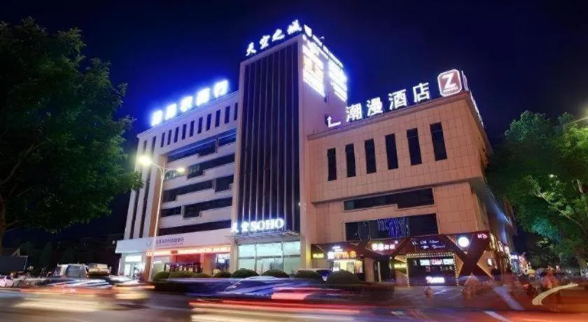 Zmax Changzhi Bayi Square