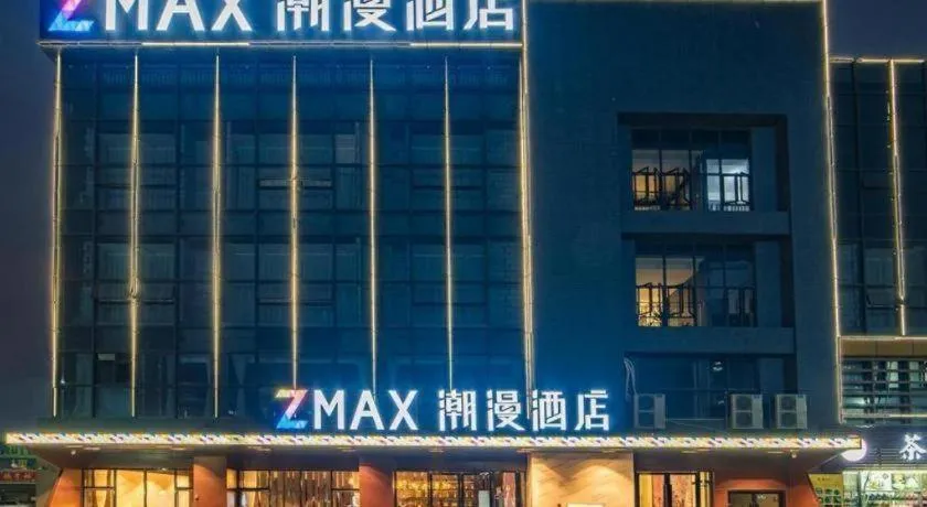 Zmax Qingyuan Yiwu Trade City