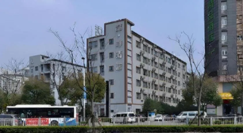 James Joyce Coffetel·Shanghai New International Expo Cente