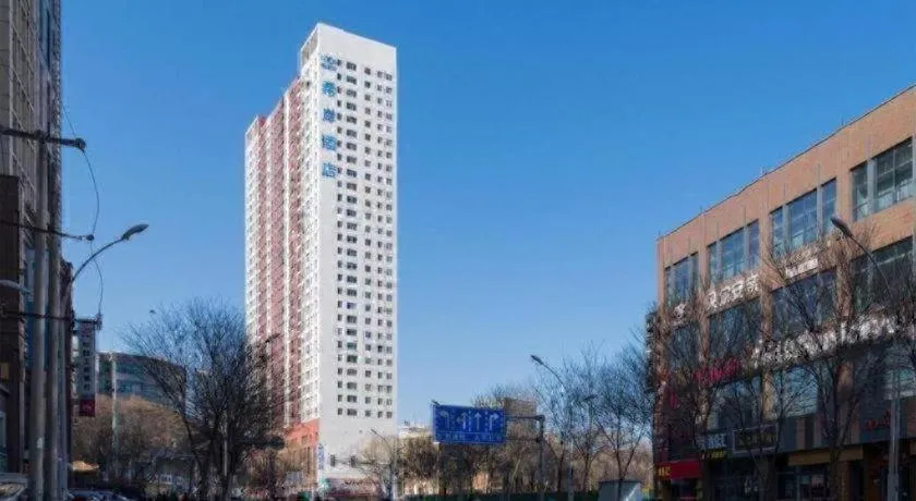 Xana Hotelle·Xining Dashizi Central Square