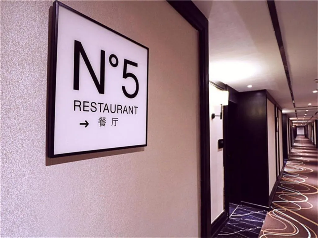 Xana Hotelle·Xining Dashizi Central Square