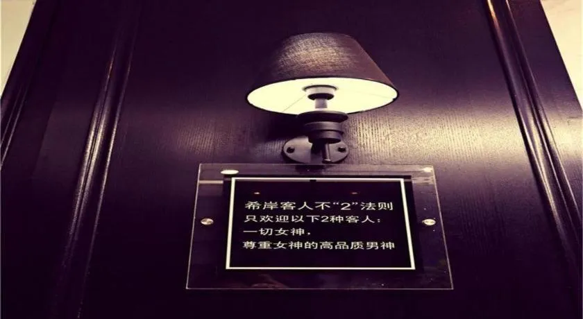 Xana Hotelle·Xining Dashizi Central Square