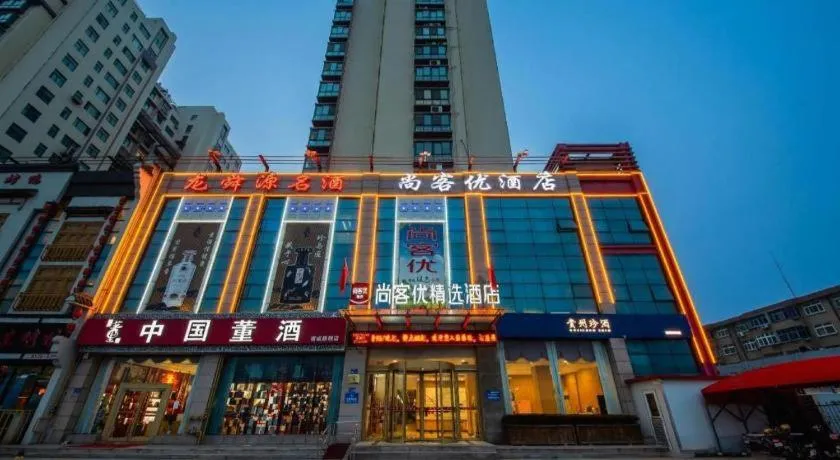 Thank Inn Plus Hotel Shandong Zhucheng Renmin Road