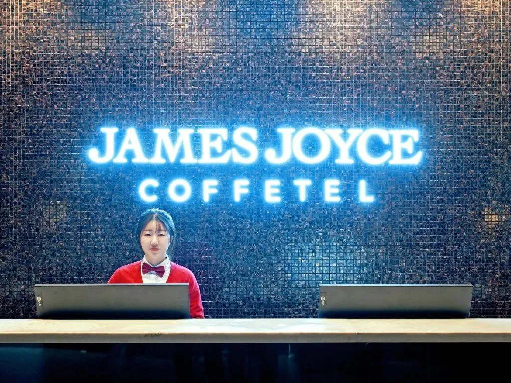 James Joyce Coffetel·Hengyang Jiefang Road Xianfeng Dock