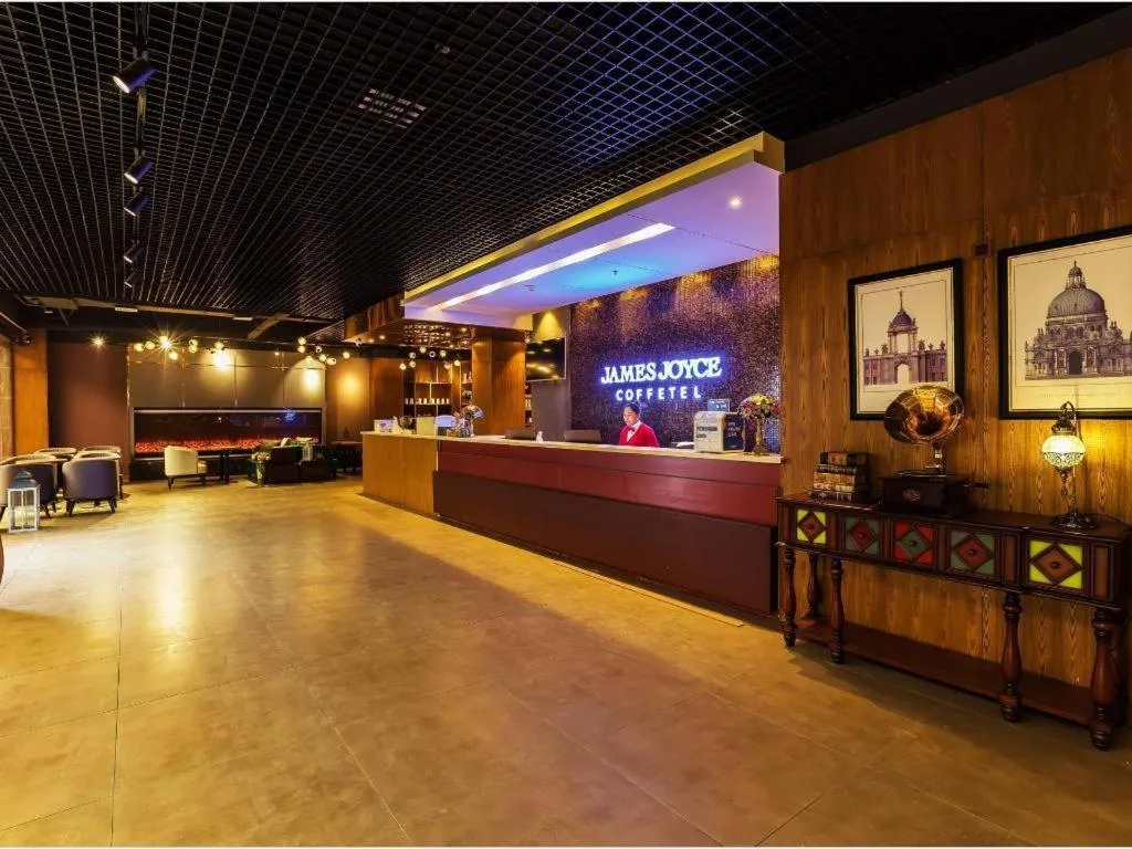 James Joyce Coffetel·Hengyang Jiefang Road Xianfeng Dock