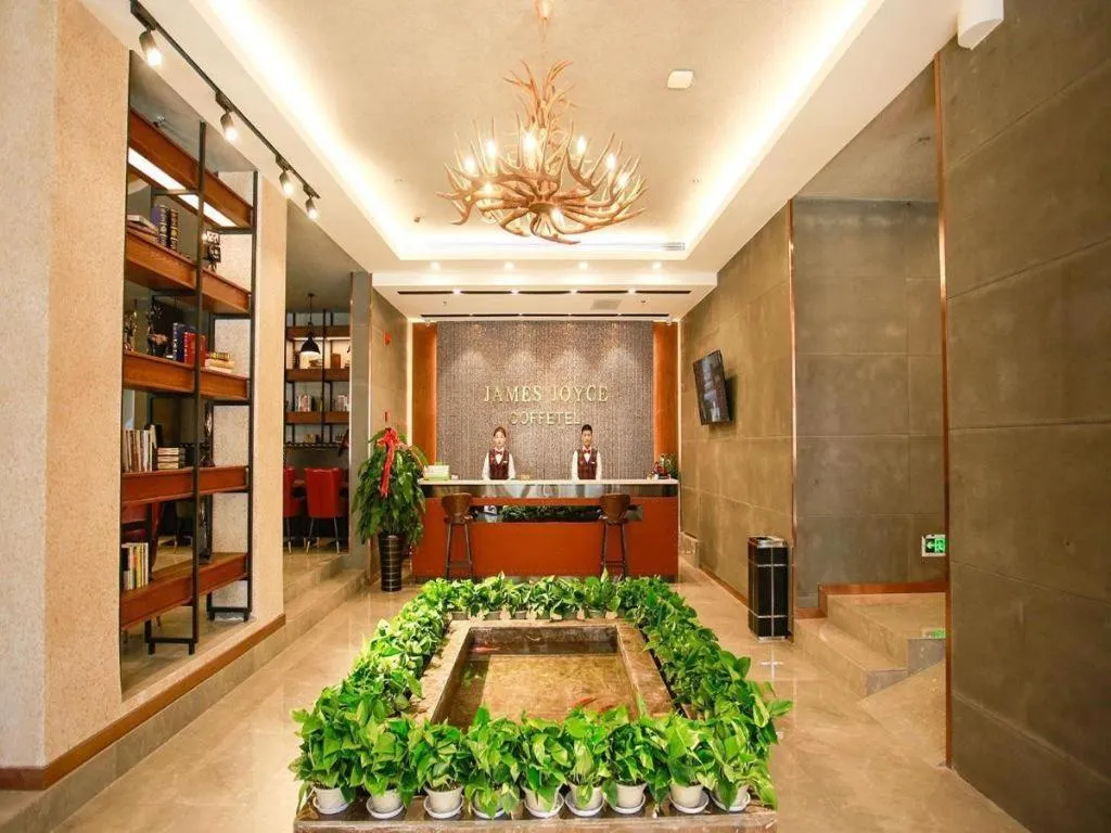 James Joyce Coffetel Harbin Railway Station Songlei Yuanda Pedestrian Street