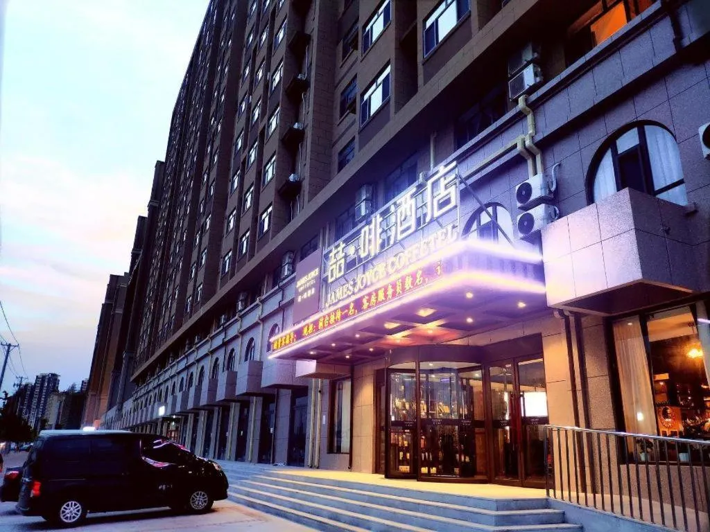 James Joyce Coffetel·Huludao Xingcheng Seaside Tourist Scenic Spot