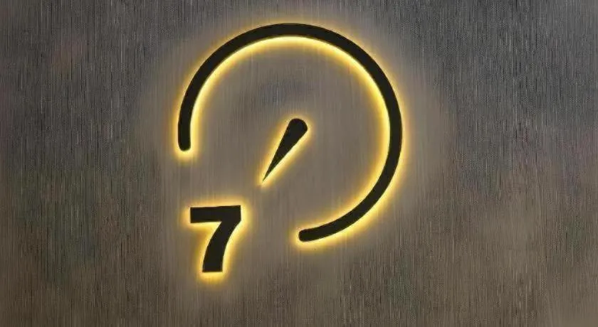 IU Hotel Nanchang West Railway Metro Station