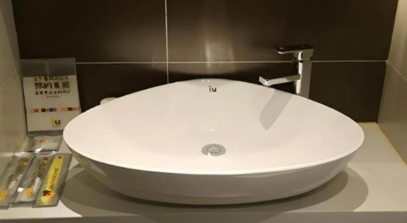 IU Hotel Nanchang West Railway Metro Station