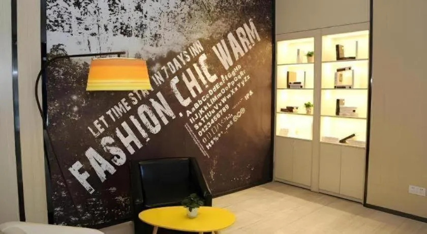 IU Hotel Nanchang West Railway Metro Station