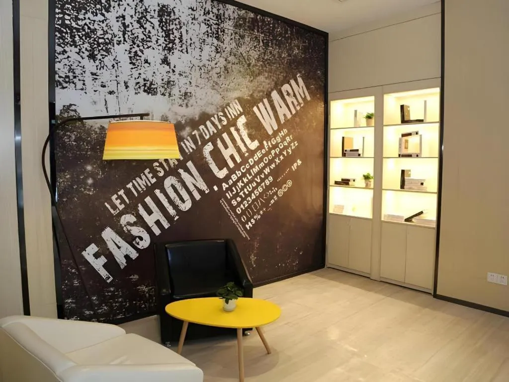 Bed in IU Hotel Nanchang West Railway Metro Station