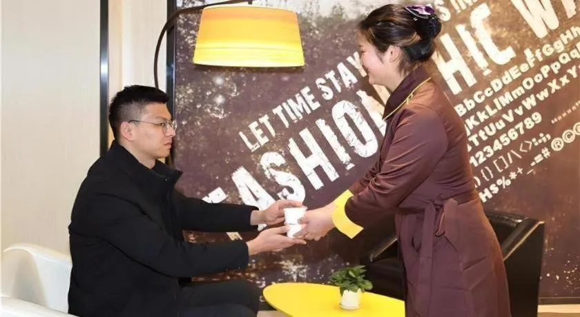 IU Hotel Nanchang West Railway Metro Station