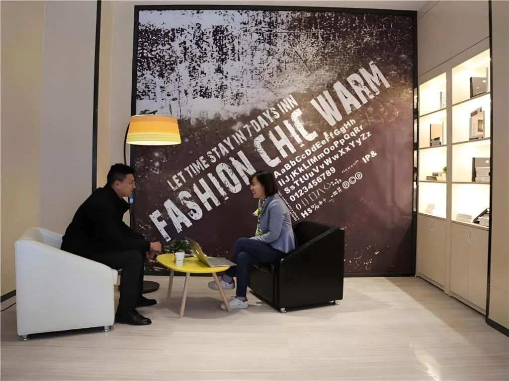 IU Hotel Nanchang West Railway Metro Station