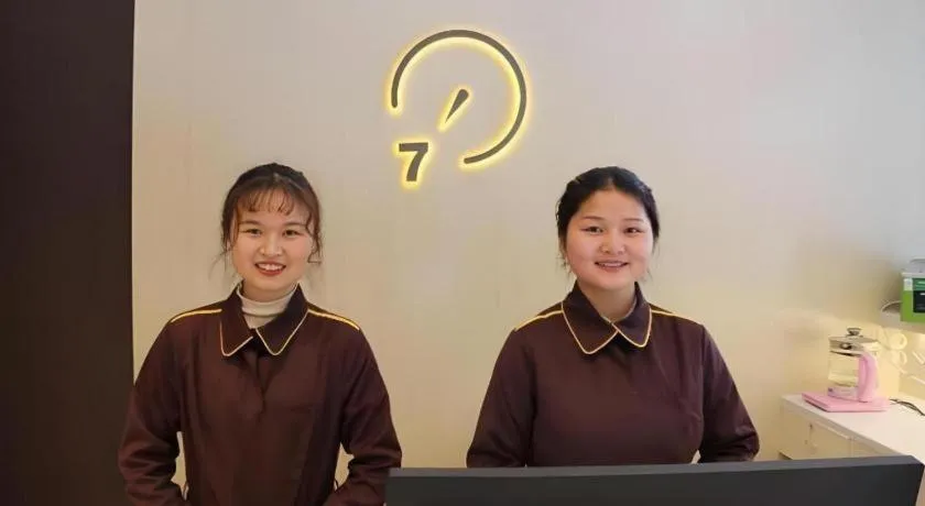 IU Hotel Nanchang West Railway Metro Station