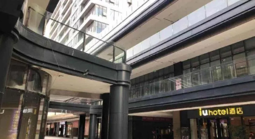 IU Hotel Nanchang West Railway Metro Station