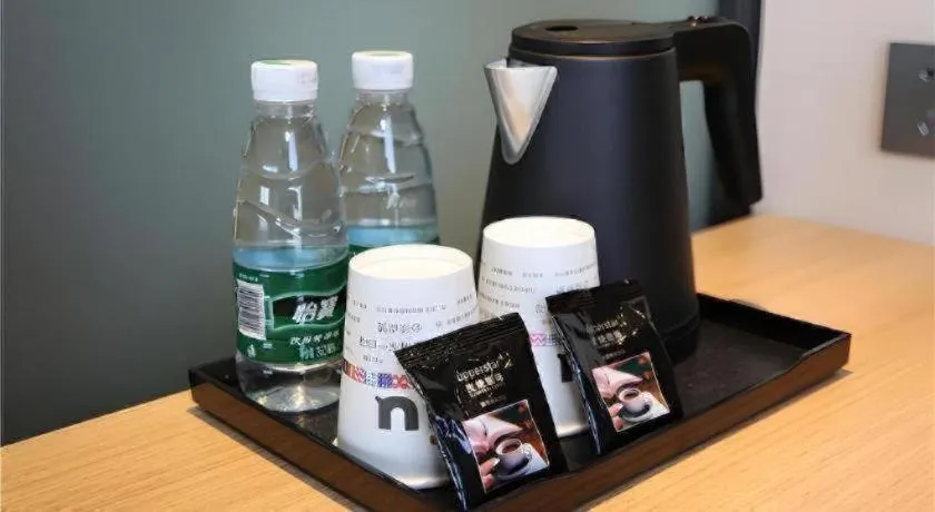 IU Hotel Nanchang West Railway Metro Station