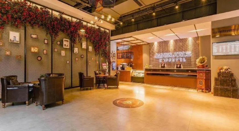 James Joyce Coffetel Chengdou Wuqing Wanda Plaza