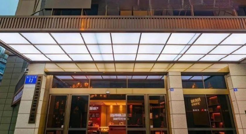 James Joyce Coffetel Chengdou Wuqing Wanda Plaza