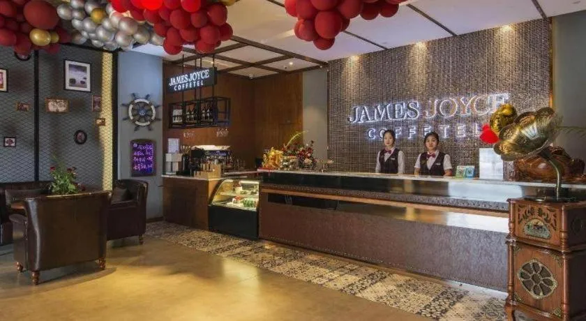 James Joyce Coffetel Chengdou Wuqing Wanda Plaza