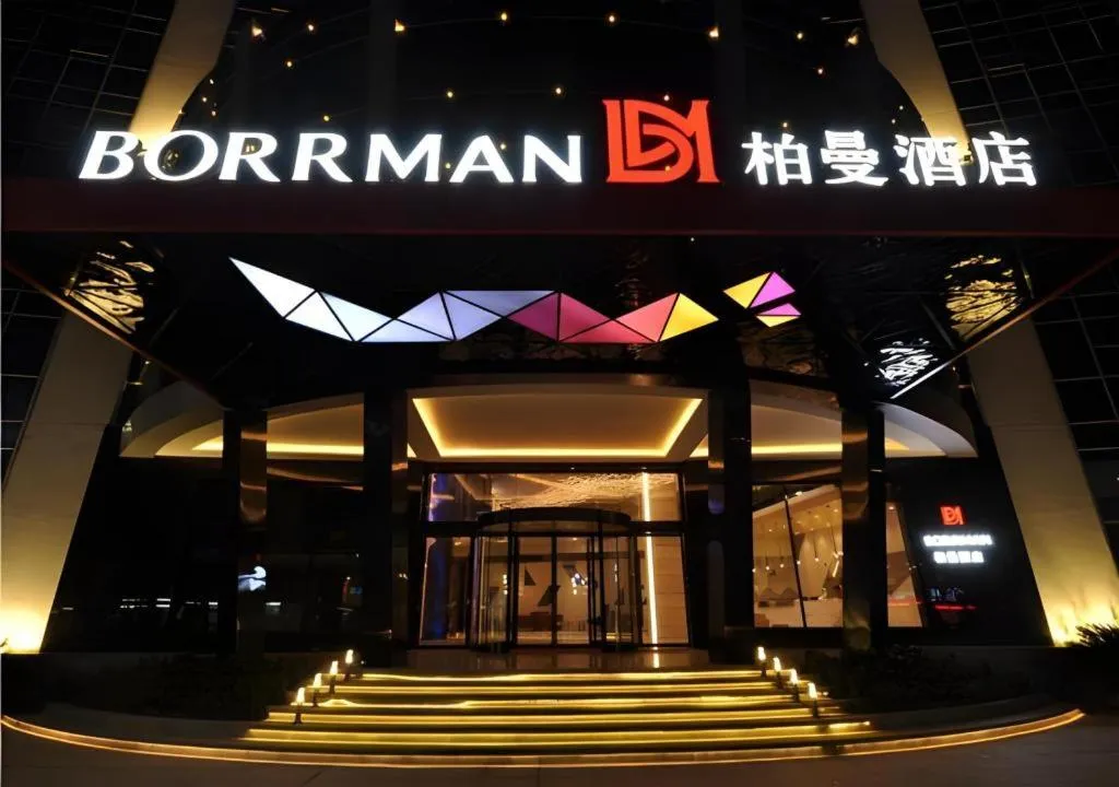 Borrman Hotel Hechi Bama Central Cultural Plaza
