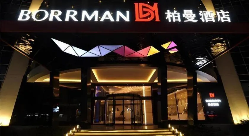 Borrman Hotel Hechi Bama Central Cultural Plaza