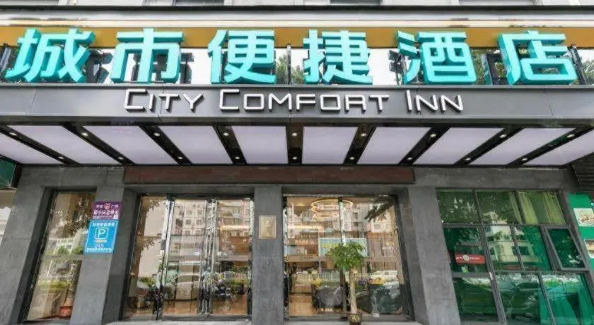 City Comfort Inn Guangzhou Zengcheng Wanda Plaza Metro Station