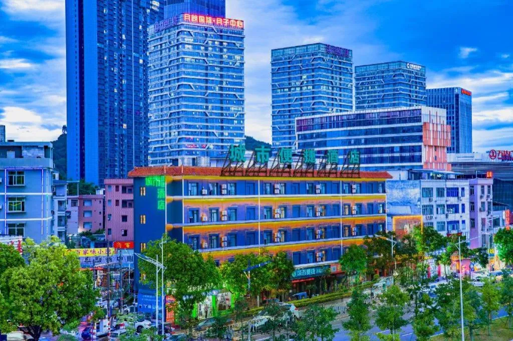 City Comfort Inn Guangzhou Zengcheng Wanda Plaza Metro Station