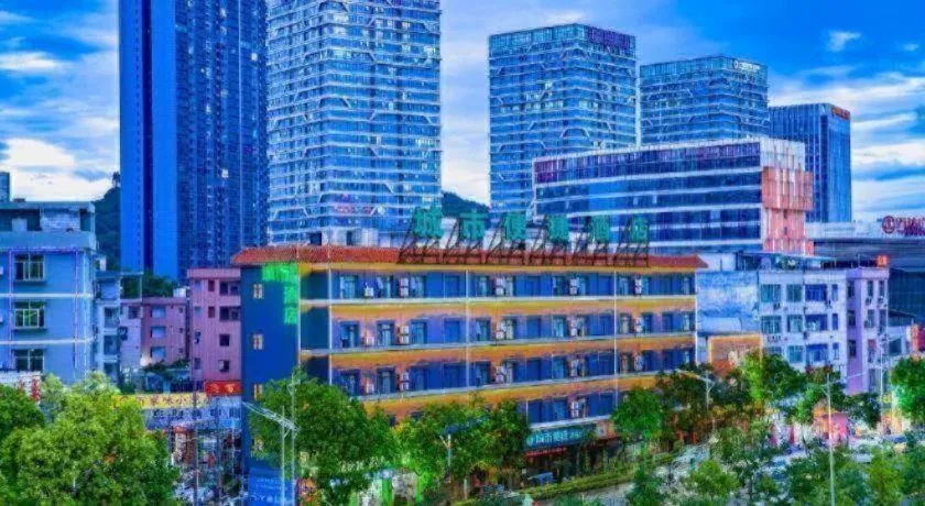 City Comfort Inn Guangzhou Zengcheng Wanda Plaza Metro Station