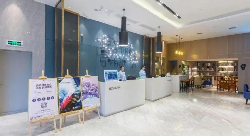 Echarm Hotel Xiantao Yuantai Weilaicheng