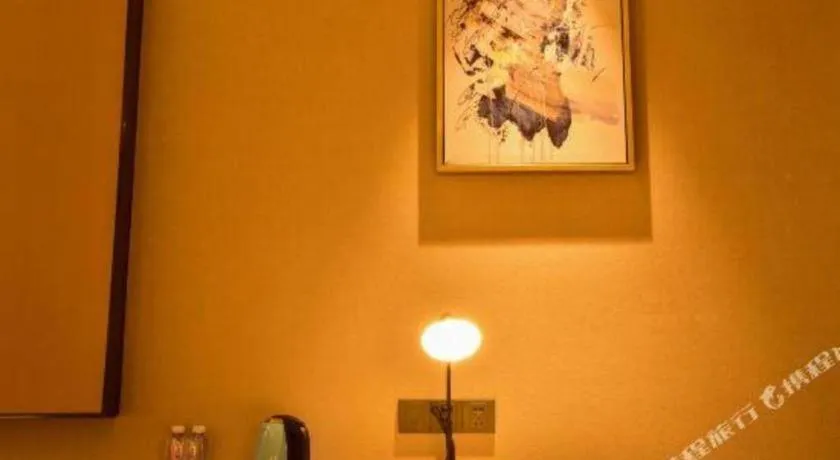 Echarm Hotel Xiantao Yuantai Weilaicheng